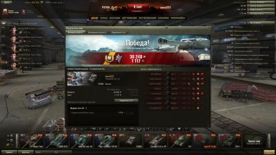 Прикрепленное изображение: shot_021.jpg